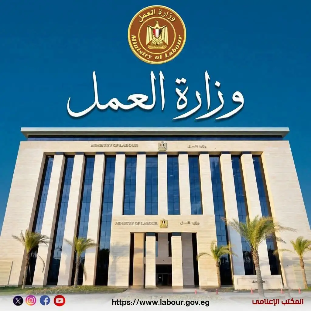 وزارة العمل تُنفذ 2,145 عملية تفتيش وتوصي بالغلق لـ40 منشأة خلال أسبوع لعدم استيفاء اشتراطات السلامة
