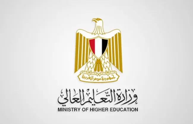 التعليم العالي: مد فترة التقديم لمنحة «علماء المستقبل» حتى 4 سبتمبر
