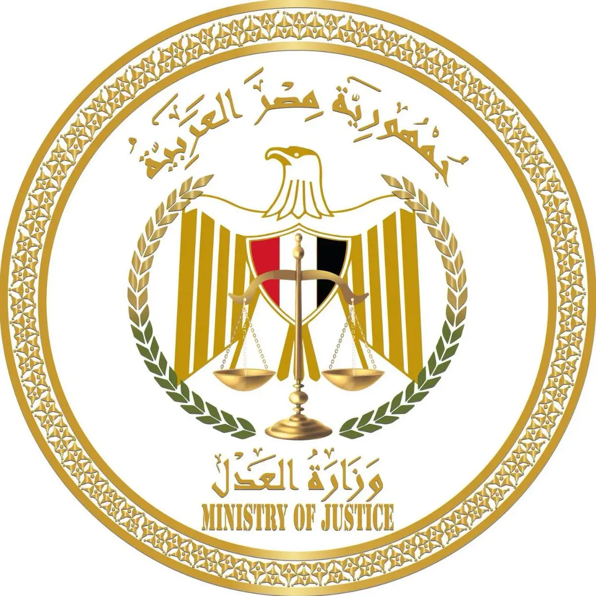 حسم الجدل.. وزارة العدل تنفي إلغاء لجان التوفيق في المنازعات وتكشف حقيقة القرار الأخير