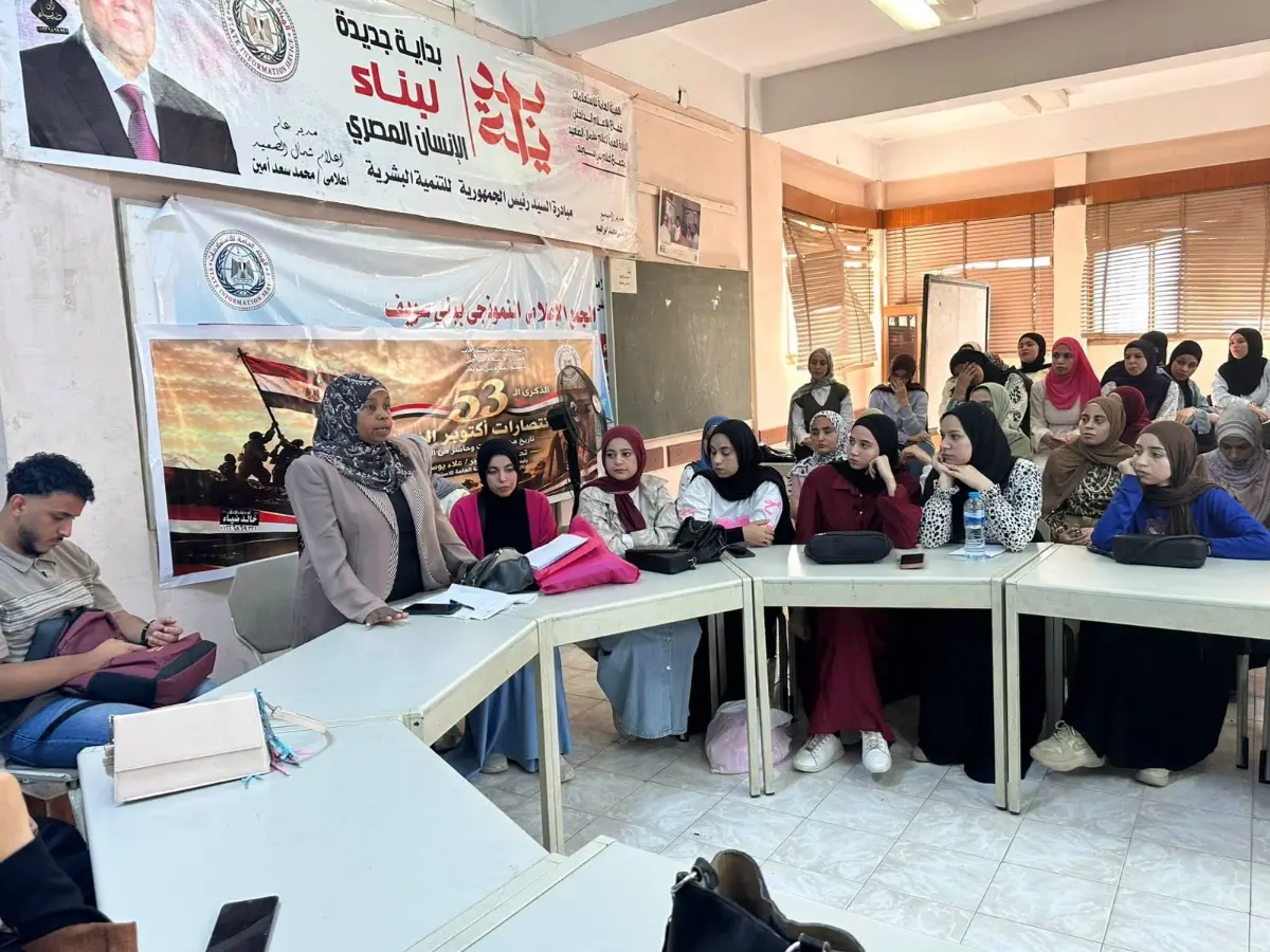 درع الوعي بالفشن.. لقاء موسع لتحصين طالبات جامعة بني سويف ضد الشائعات والتضليل الرقمي