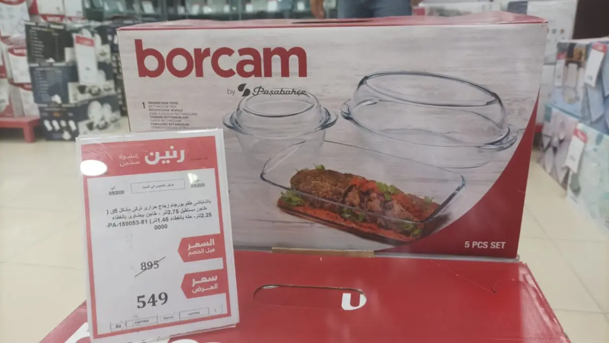 عروض استثنائية لتجهيز العرائس.. تخفيضات كبرى بفرع "رنين" في بني سويف