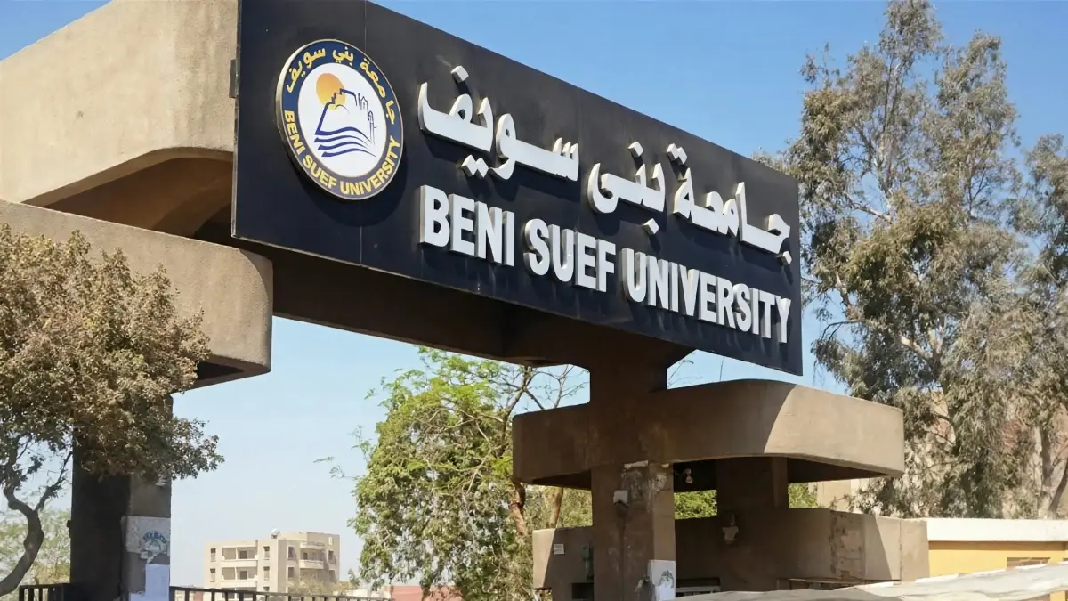 إنجاز عالمي جديد لجامعة بني سويف.. إدراج الجامعة في تخصصي "العلوم الزراعية والتمريض" بتصنيف شنغهاي الدولي 2026