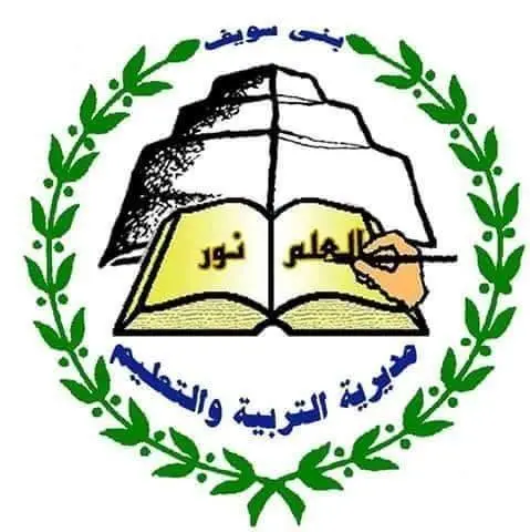 تعليم بني سويف يفتح باب التقديم الورقي للثانوي الفني للمتخلفين عن التسجيل الإلكتروني