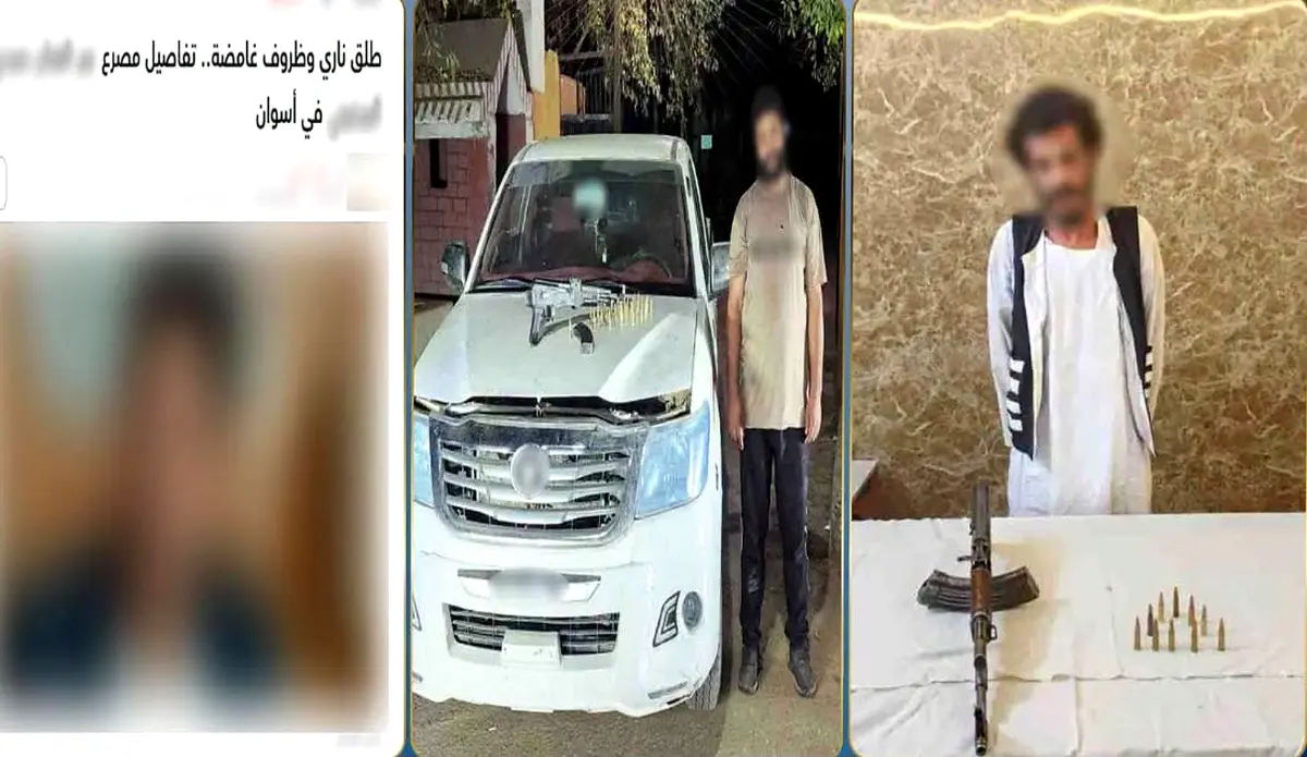 في قريتنا وبعيداً عن الأضواء.. الأجهزة الأمنية تضبط مرتكبي جريمة قتل عم الفنان حمدي الميرغني في كوم أمبو بسبب خصومة ثأرية قديمة