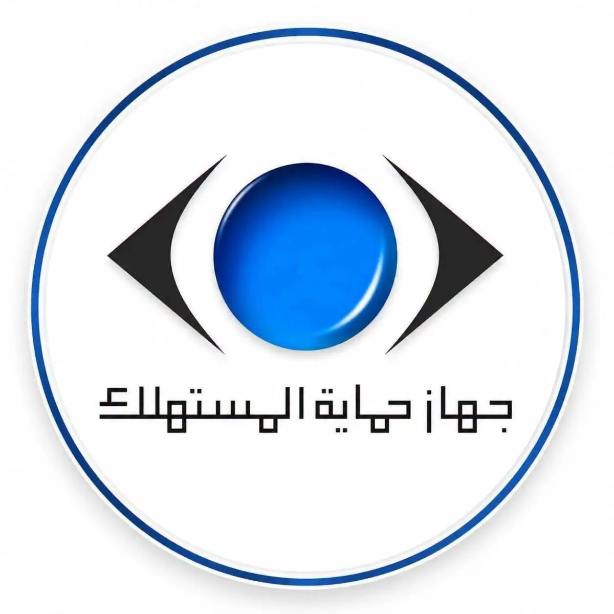 استغلالاً لهيبة الدولة.. ضبط 3 أشخاص انتحلوا صفة مأموري ضبط قضائي بجهاز حماية المستهلك لابتزاز التجار وتحصيل مبالغ مالية دون سند قانوني