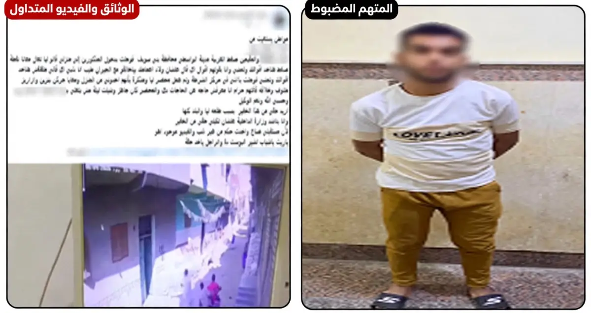 وزارة الداخلية تكشف ملابسات ادعاء شخص ضد خفير بنقطة شرطة الواسطى.. وتضبط القائم على النشر لترويجه مزاعم كاذبة